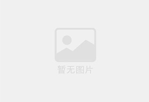 邯山混凝土拆除公司的电话号码是多少？